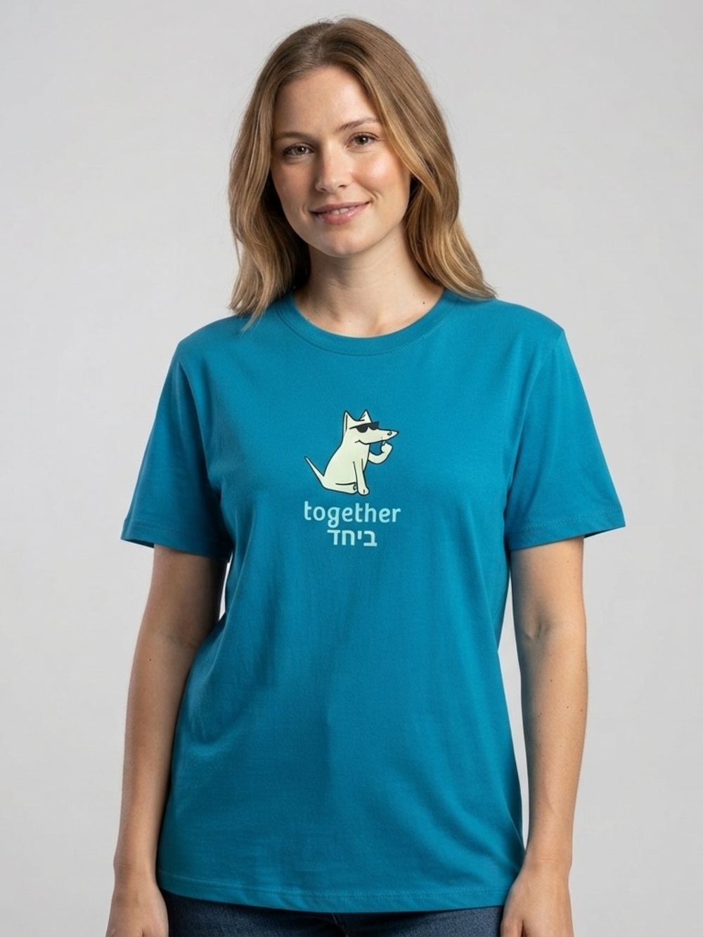 NWT Teddy the Dog teal tee w/ text” together" alongside Hebrew script size S